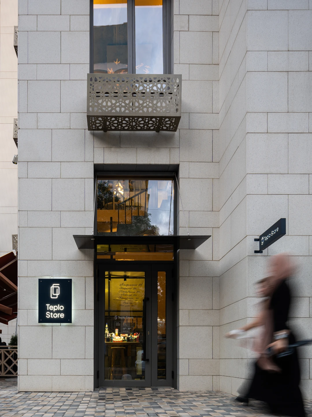 Teplo Store — это не просто магазин. Это живое, вдохновляющее пространство, где встречаются душа и стиль, мастерство и современность.